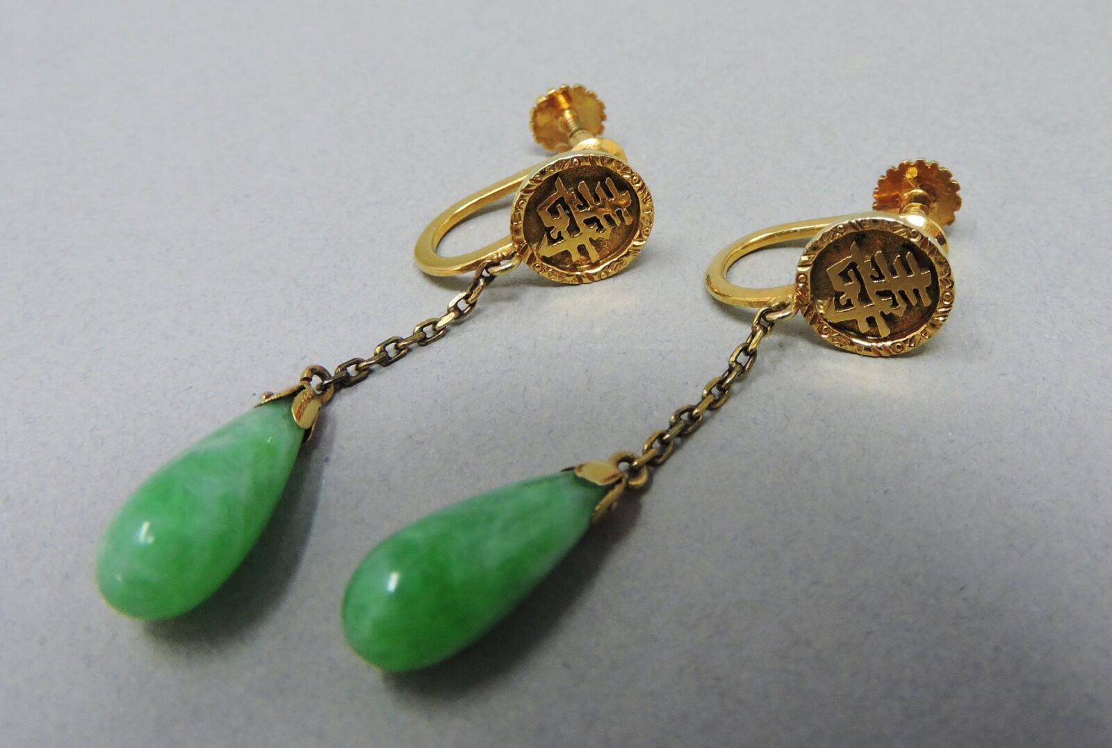 Lot - Antique carved Chinese Jade 10K gold drop earrings and Peking glass  medallion ring. Ring Size 7 3/4
